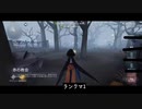 【第五人格】ちょっと聞きたい事あります(･ω･三･ω･)ﾌﾝﾌﾝ
