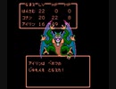 ドラゴンクエスト２　まったりプレイ３　part.7