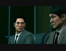 Yakuza Kiwami 2【極2】＃39