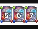 【しんぷる】このゲーム、5フラムグラス→6フラムグラス→7フラムグラスすれば勝てるよ。ね？【 Shadowverse シャドウバース 】