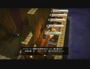 【Part 21】世界壊れたから建て直す【ドラクエビルダーズ】