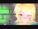 【MMD新人歓迎会2022】リンちゃん・ミクさん・ルカさんで「被害妄想携帯女子（笑）」【カメラ配布あり】