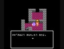ドラゴンクエスト４　まったりプレイ２　part.3