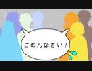 【ボイチェビ劇場？】欲望を詰めただけのボイス集 Part1
