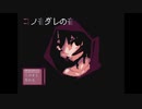 【ゆっくり】ホラゲの家族は大抵信用ならない『コノ音ダレの音』【実況】