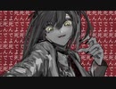 オンリーラブ・エターナル‐式浦。　歌ってみた　ver.あるいろ