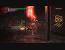 ダンテだけでDMC5攻略　Mission5　DMD　MOD　Nodamage