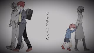 【MV】ジキルとハイド / VOCALOID Fukase