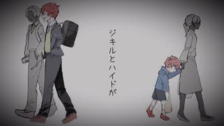 【MV】ジキルとハイド / VOCALOID Fukase