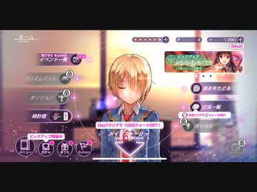 10年来のKey好きが淡々とストーリー重視でやるヘブンバーンズレッド #12.5