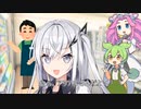 インテリア切り売りコーナー【ソフトウェアトーク劇場】