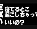 ずんだもんの朝食　〜目覚ましずんラップ〜　【自主MV】未完成