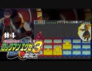 ロックマンエグゼが21周年やってよ！【ロックマンエグゼ3 BLACK/WiiUVC】訳アリ初見。４日目（2022/03/25アーカイブ）