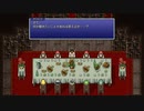 FINAL FANTASY VI PIXEL REMASTER #29