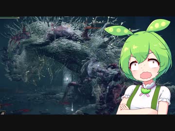 【ELDEN RING】エルデンリングずんだもんたん■35