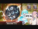 【遊戯王マスターデュエル】evilがliveするデュエルを盛り上げよう！part4