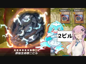 【遊戯王マスターデュエル】evilがliveするデュエルを盛り上げよう！part4