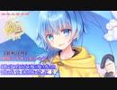 【艦これ】鎮守府近海海域の哨戒を実施せよ！