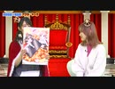 【国民限定】天野聡美のトロトロ王国　アフタートーク＆肖像画紹介　来賓：南早紀