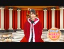 【国民限定】天野聡美のトロトロ王国　天野国王図鑑その７
