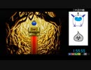 PS版テリーのワンダーランド　モンスターじいさん撃破RTA　3：05：19　自己ベスト更新