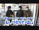 HEAVENS DOOR　第380話(4/4)