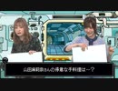 【第15波／人間ゲスト：山田麻莉奈】吉岡茉祐の「まゆしぃテレパしぃ使えるんですけど！！」