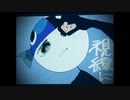 飛べない/深海魚【ウゴメモ】