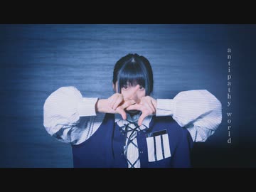 【りりり】 フォニイ 【踊ってみた】