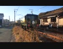 2020年12月分の工臨・団体列車・単機など