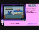 ポケットモンスタールビーサファイア図鑑完成RTA22:04:43 8/?　[voiceroid]