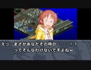 M@jin Tensei ~SPIRAL  CINDERELLA~＃１５