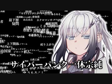脳内で無益をクリエイトし続けるアリアルさん