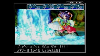 【実況】『黄金の太陽 開かれし封印』 Part21