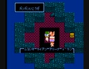 ドラゴンクエスト４　まったりプレイ２　part.8