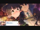 【プリコネ】意味もなく抱き合う騎士くんとアユミのストーリー【カジノイベ第5話】