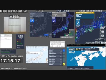 【緊急地震速報(発表なし)】 和歌山県北部 (最大震度4　M3.6)