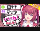 辛辣なコメント、リスナーとのプロレス大好きな天ヶ瀬むゆまとめ【にじさんじ/切り抜き】
