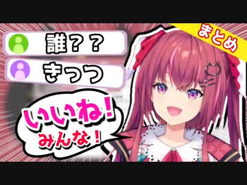 辛辣なコメント、リスナーとのプロレス大好きな天ヶ瀬むゆまとめ【にじさんじ/切り抜き】