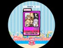 CRAヘルプ 「Marriage  Reach」BGM