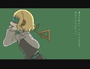 【飴唄ニユス-Noix】あだぽしゃ【UTAUカバー/音源配布】
