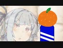 ダジャレを言うのは誰じゃ！【ソフトウェアトーク劇場】
