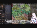 【Crusader Kings3】リューリク朝臣下史 Part51