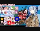 【blazingsails】なのそんVSくにさば　サーバー対抗海賊バトロワ！【VOICEROID実況プレイ】