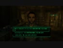 FALLOUT3　#48