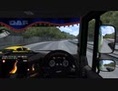 Euro Truck Simulator2東南アジアマップのベータテスト、クアラルンプールマレーシア - クアラクラウマレーシア