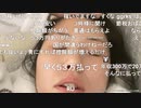 【むらまこ】所得税に詳しい人きてください人生詰みます。2022年3月18日【muramako】