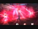 DIGITAL DEVIL SAGA アバタール・チューナー実況プレイ110
