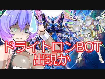 【VOICEVOX九州そら】遊戯王マスターデュエルのBOT問題を解説 なぜ蔓延しているのか BOT業者の資金源とは