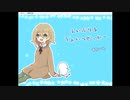 【えいぷりる う゛ぁいつぜっかー】たまごのゆめ＞＜【実況プレイ】